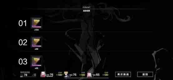 《战双帕弥什》永久列车活动内容及磁卡车票获得方法介绍