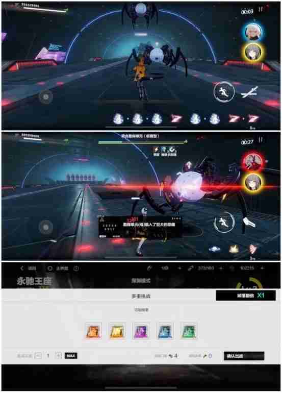 《战双帕弥什》永久列车活动内容及磁卡车票获得方法介绍