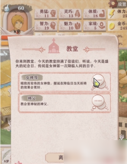 异世轮回录农民玩法详细攻略