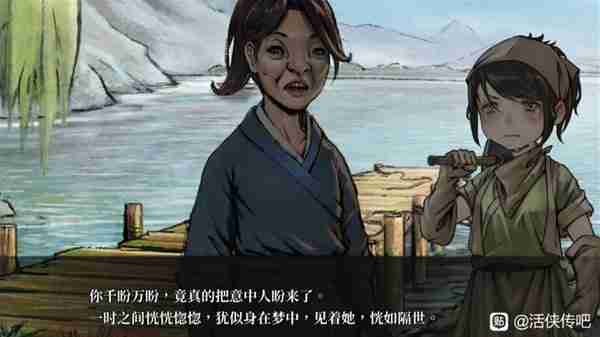 《活侠传》退隐江湖结局达成方法说明