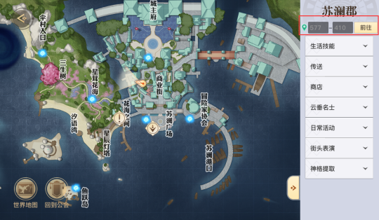 《天谕手游》冒险任务猜拳最厉害的人详细位置一览