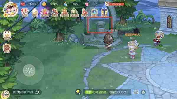 《奥比岛》捐赠道具任务快速完成指南