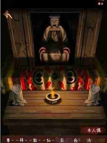 阿姐鼓3偃师传第四章通关指南