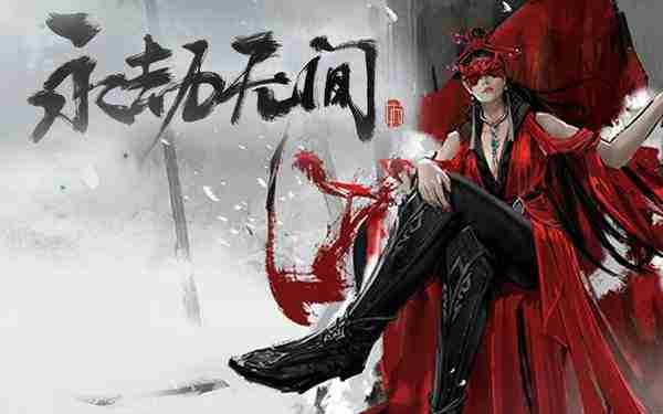 《永劫无间》染烟季沧海捆绑包价格及购买建议介绍