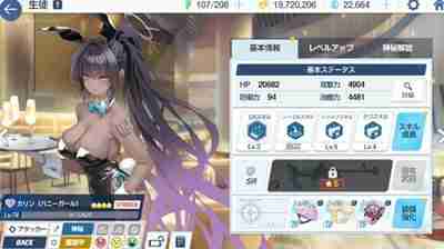 《蔚蓝档案》专武升级材料快速获取方法指南