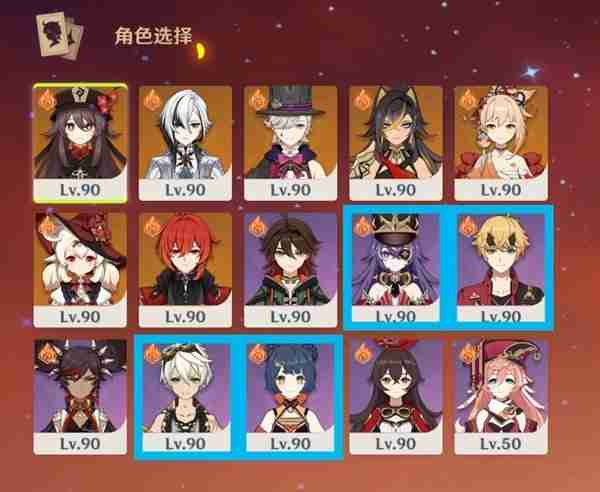 《原神》幻想真境剧诗配队前瞻详细分析说明