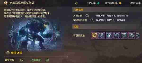 dnf手游漫游各阶段武器推荐