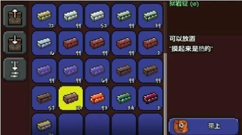 《泰拉瑞亚》快速获取熔岩锭方法指南