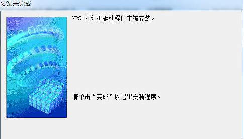 佳能mp236驱动下载以及安装详细步骤