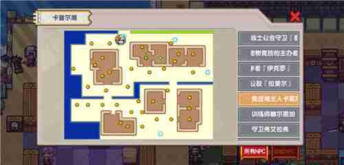 《伊洛纳》快速进入竞技场方法介绍