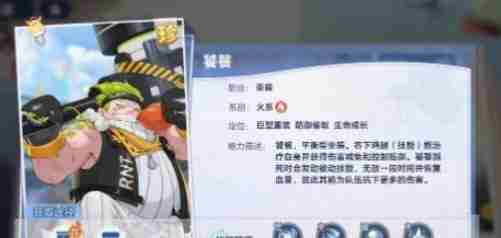 《破晓序列》阵容怎么搭配-破晓序列最强阵容搭配指南