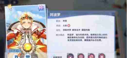 《破晓序列》阵容怎么搭配-破晓序列最强阵容搭配指南