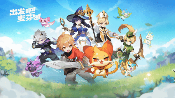 《出发吧麦芬》新手资源详细规划指南