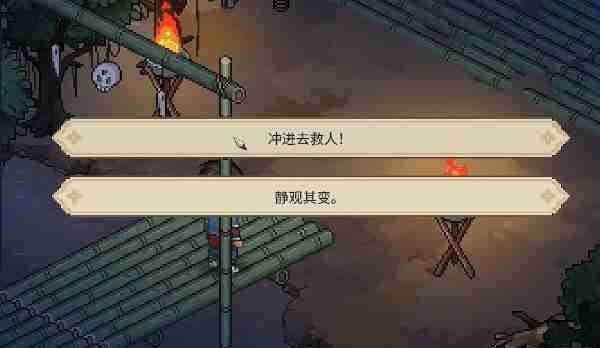 大侠立志传鱼薇儿怎么结缘?提升好感度与触发关键剧情全解析