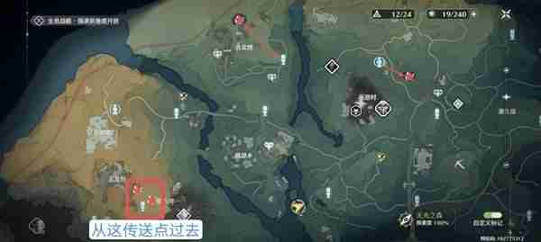 《鸣潮》禽肉与鱼肉高效采集线路详细指南