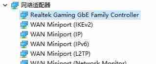ralink无线网卡驱动使用教程