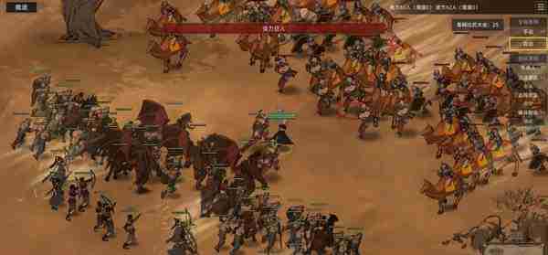 《部落与弯刀》法术传授在什么地方-法术传授详细位置一览