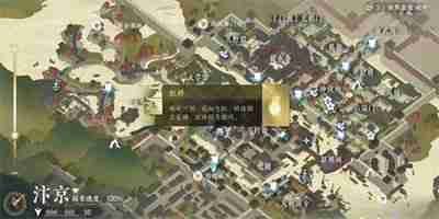 《逆水寒手游》吾有故人任务快速完成方法介绍