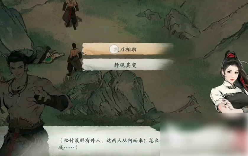 墨剑江湖论剑峰隐藏任玩法说明