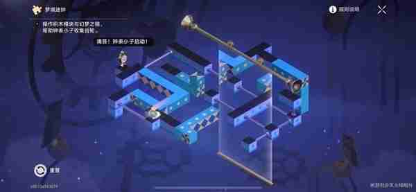 《崩坏星穹铁道》2.3晖长石号2层迷钟解法详情