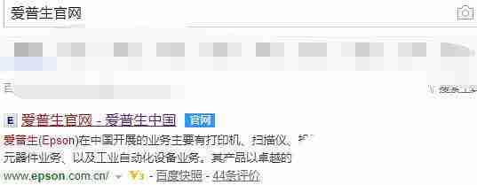 epson lq 630k驱动下载安装详细图文教程