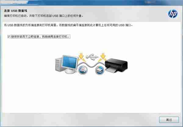 惠普1280打印机驱动下载安装以及参数说明