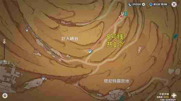 《原神》4.7版圣骸兽讨伐路线分享