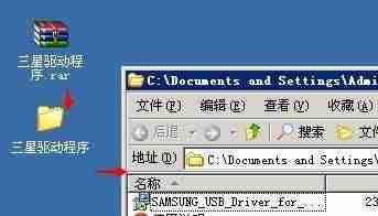 三星p1000驱动安装方法及注意事项分享