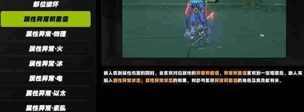 《绝区零》常驻五星配队方式说明