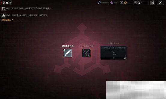 星灯节热度不减,私掠者“危险蓝图”流出,XT级竟成“双刃剑”?