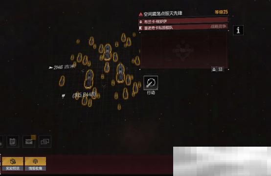 星灯节热度不减,私掠者“危险蓝图”流出,XT级竟成“双刃剑”?