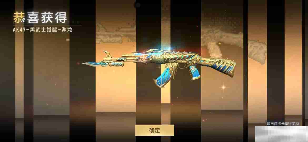 【活动爆料】全服共燃武之魂,丰厚奖励预热即领!