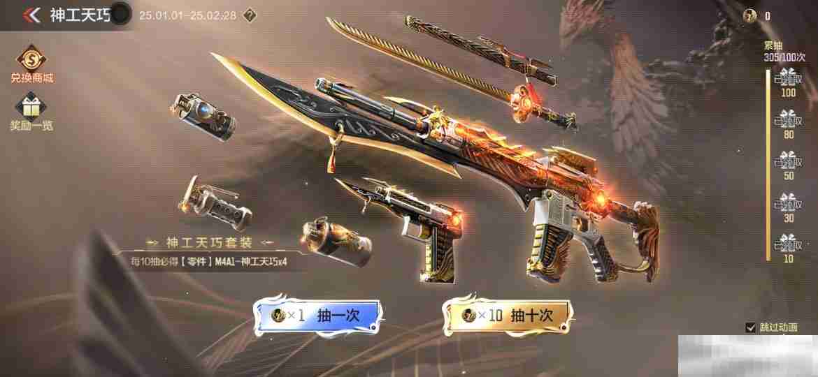 【活动爆料】全服共燃武之魂,丰厚奖励预热即领!