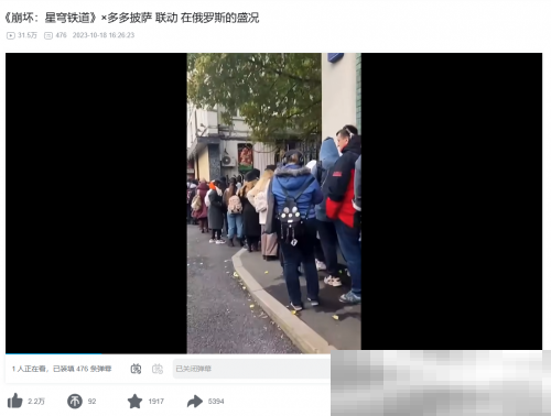 这次同肯德基的全新联动,玩家再次被星铁“硬控”?