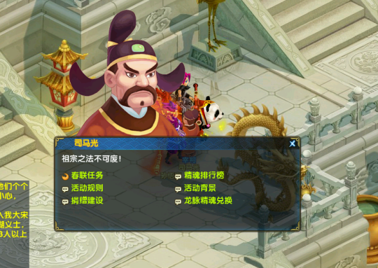 蛇年将至,新年大吉《盖世豪侠》春节活动大放送