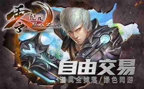 新年快乐《零纪元》新年你最爱的是哪款坐骑呢！