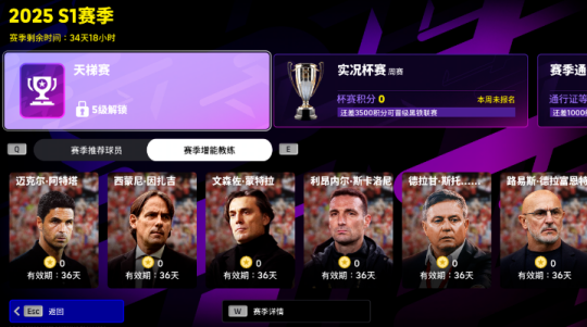 怀旧月报：决战2025！怀旧新游扎堆曝光，腾讯、网易、西山居出手了