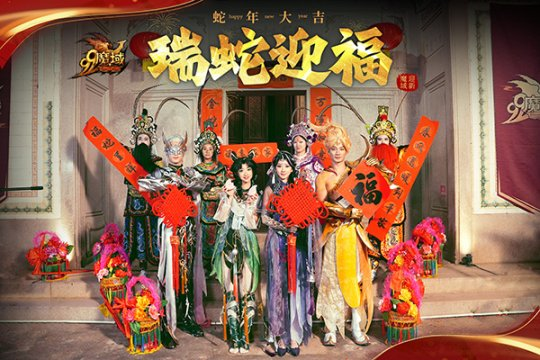 新年快乐!这里有一大波的新春祝福等待您来接收!