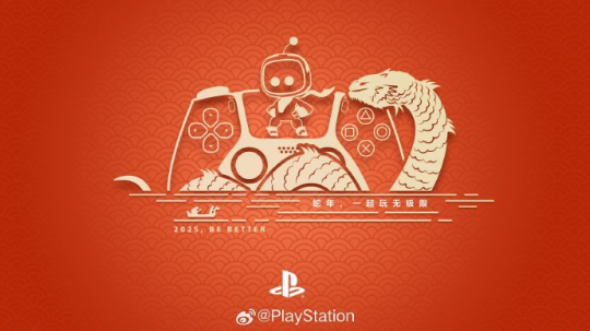 新年快乐!这里有一大波的新春祝福等待您来接收!