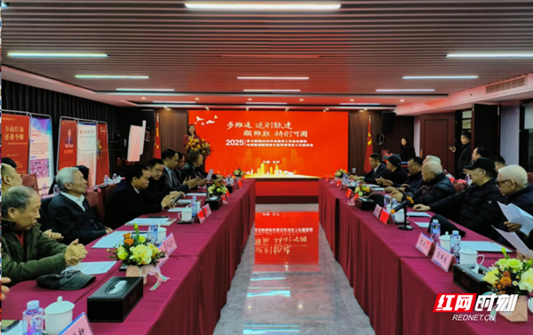 持续创新推进中圣华府城市更新改造项目工作座谈会召开