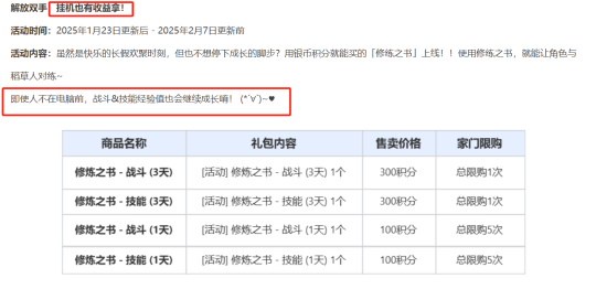 怀旧周报：网易2025第一款停运手游出炉 网友：很好玩，无平替