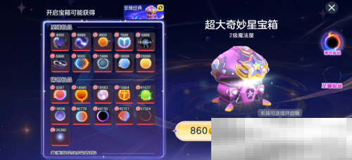 《球球大作战》故宫神兽新春联动上线,百把超大钥匙开放领取!