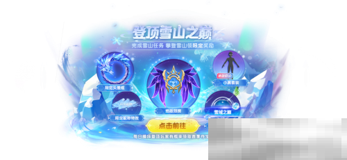 化身柯南!太空杀×名侦探柯南联动第二弹神话皮肤夺宝开启!