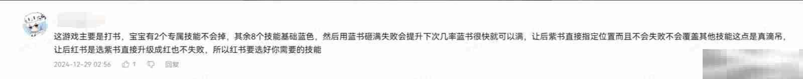 封神闻太师演员代言？回合新游《封神幻想世界》被认证是“真封神”