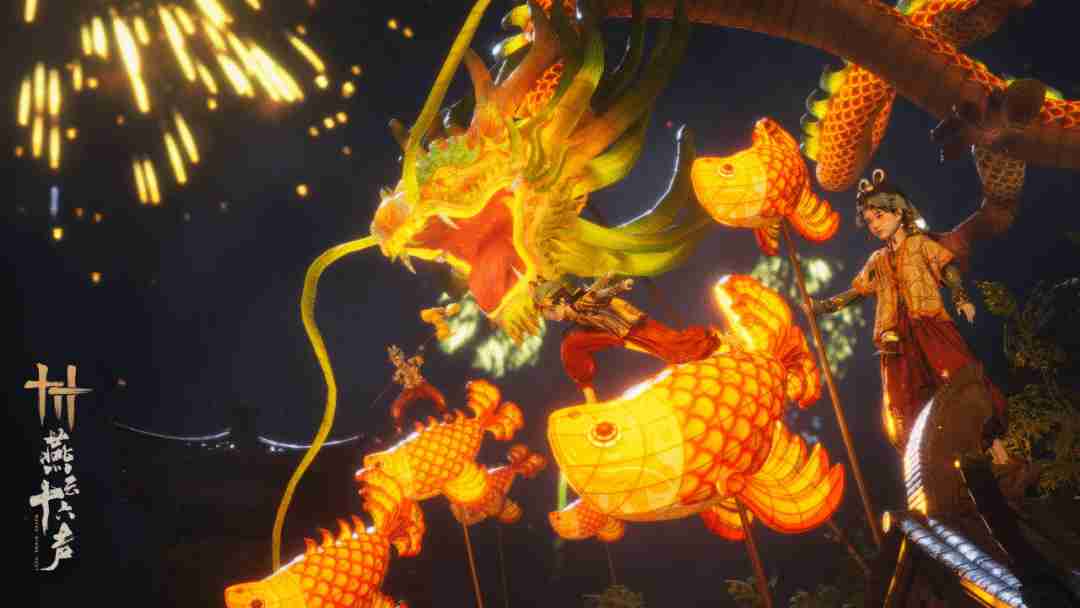 燕云十六声1.3版“今古同此夜”新春大更新:挑战强敌、共贺新春、豪礼不断