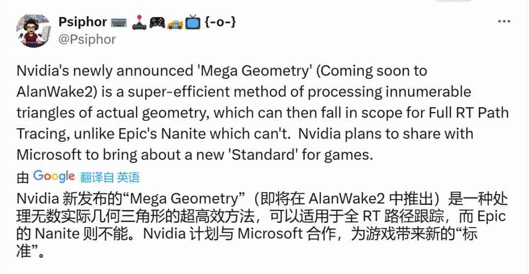 RTX Mega Geometry技术引领未来:心灵杀手2开启全新光追标准