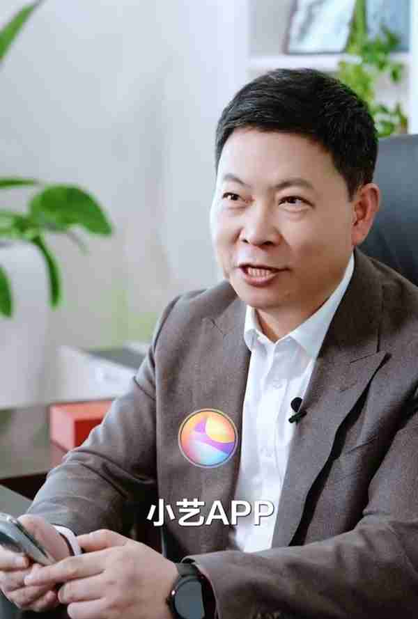 余承东官宣小艺App：包含多种智能体，网友呼吁华为尽快发布人形机器人