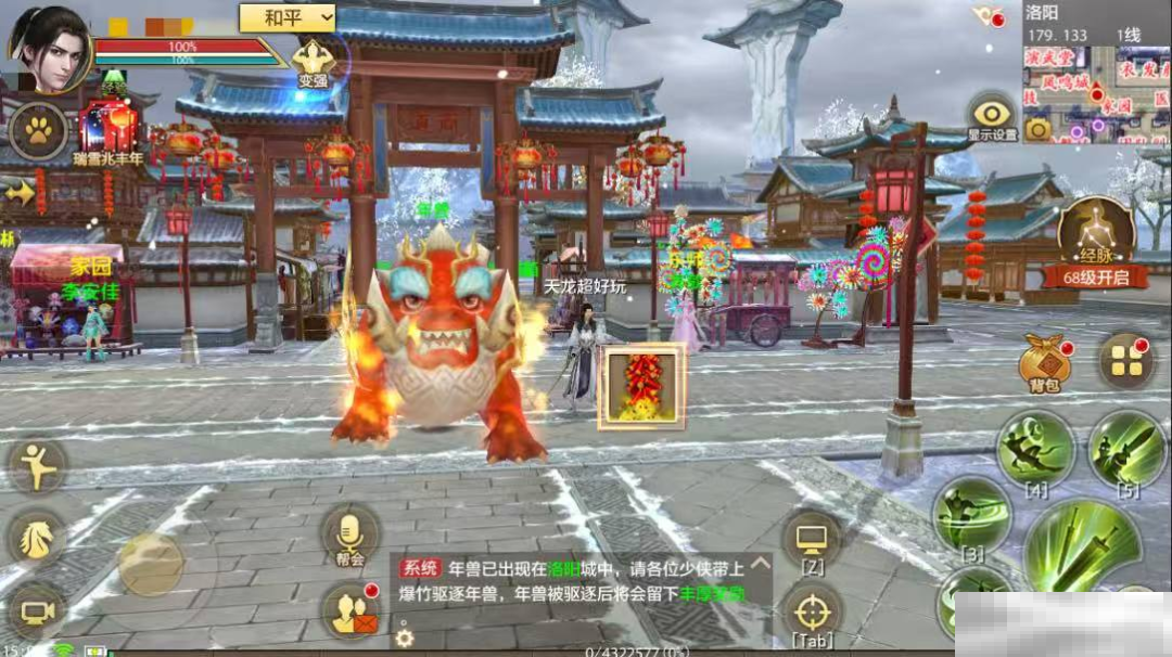 蛇来运转！爆竹驱年兽火热开启，晒出DIY如意扇，百元京东卡等你赢！