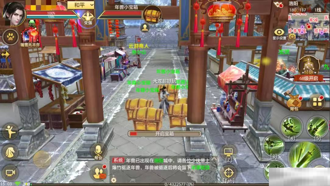 蛇来运转！爆竹驱年兽火热开启，晒出DIY如意扇，百元京东卡等你赢！