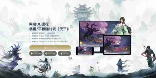 【天下3】三门派副本天赋修改，玄溟图腾调整！多项优化同步上线，等你体验~